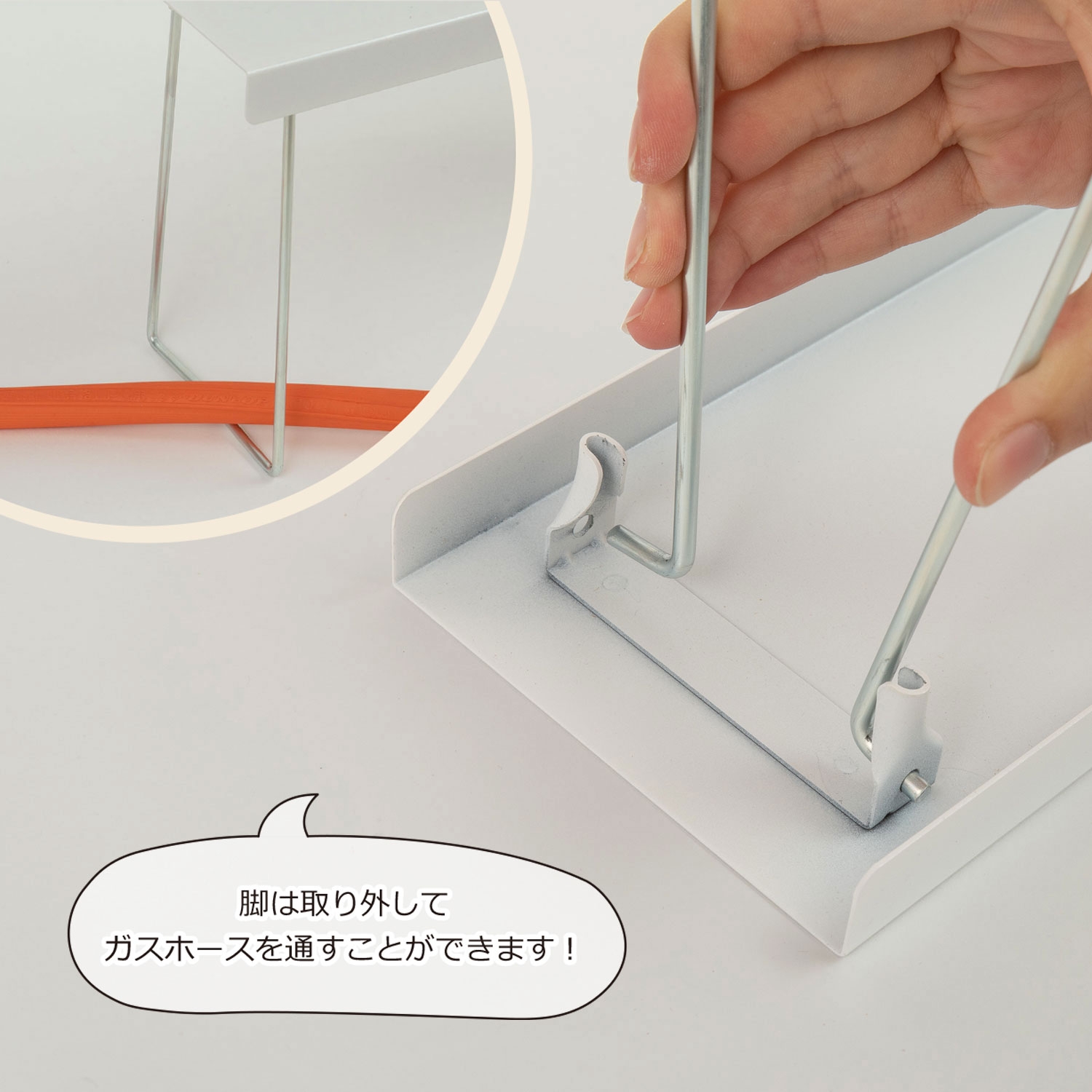 脚が折りたためます!