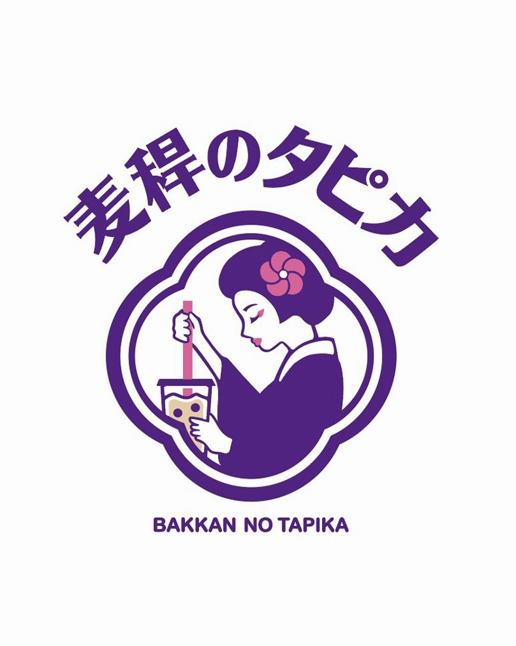 和をイメージしたタピオカ専門店「麦稈のタピカ」 東京・原宿に2020年1