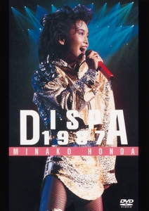 「本田美奈子.　DISPA 1987」©ユニバーサル ミュージック