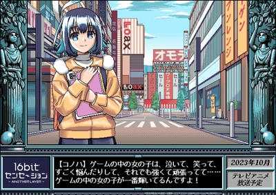 タイリング風加工ビジュアル