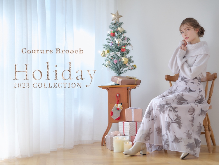 Couture Brooch(クチュール ブローチ) 冬のイベント到来! ホリデーシーズンを楽しむ「Holiday 2023 COLLECTION」が公開