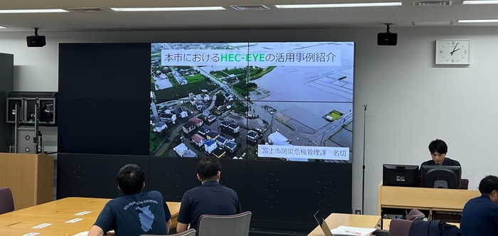 ※富士市における「Hec-Eye」の活用事例紹介