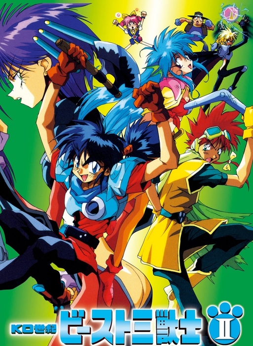 「KO世紀 ビースト三獣士Ⅱ」©1993 SME Visual Works Inc./MOVIC. Co, ltd.