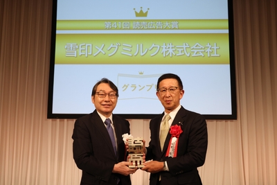 第41回　読売広告大賞　贈賞式　「読売新聞社提供」