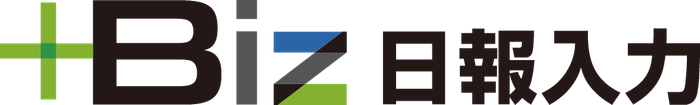 +Biz日報入力 ロゴ
