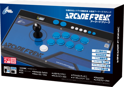 『アーケードフリーク』パッケージ