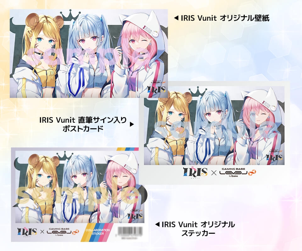 初回購入特典/購入特典