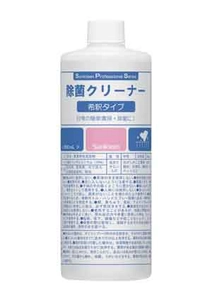 “除菌時代”の必需品　除菌成分「塩化ベンザルコニウム」配合クリーナー 「除菌クリーナー」を新発売