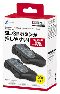 CYBER・シリコンカバー（Switch2 Joy-Con2用）ブラック