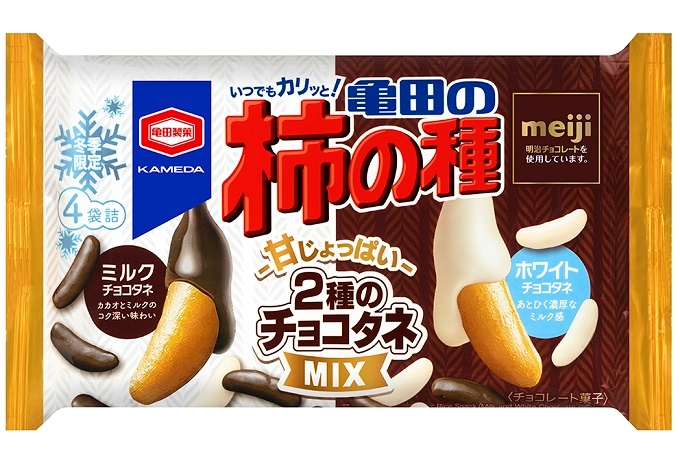 柿チョコ お客様の声を反映させた、 『亀田の柿の種 2種のチョコタネMIX』を