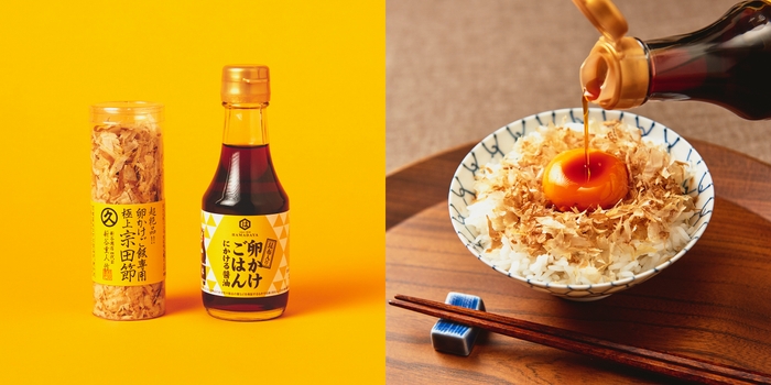 新谷商店 卵かけご飯専用極上宗田節/浜田醤油 卵かけごはんにかける醤油