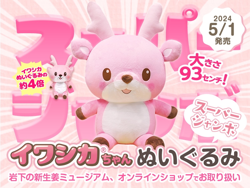 キャラクターぬいぐるみ ピンク Amazon.co.jp: スプランキー ぬいぐるみ 人形 ドール グッズ おもちゃ