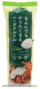3種類のハーブ『バジル・パセリ・オレガノ』の風味が さわやかに香る 「LUCKYなんにでもかけたくなるハーブタルタル」を 丸和油脂が発売！