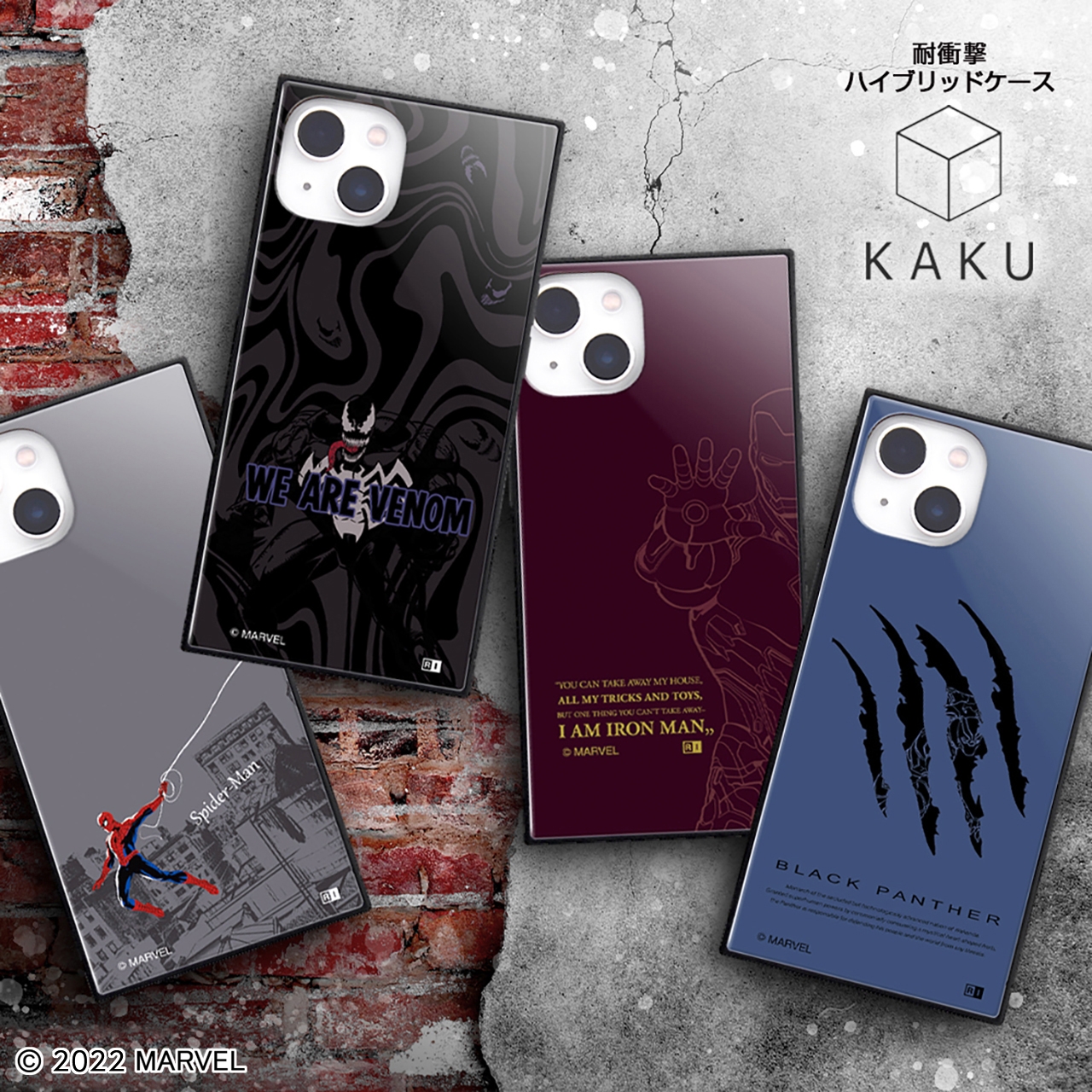キングダム　受注生産限定ピンズセット　限定スマホケース付き　激レア　最終値下げ 王様戦隊 キングオージャー iPhone14 / 14 Pro / 13 / 13 Pro