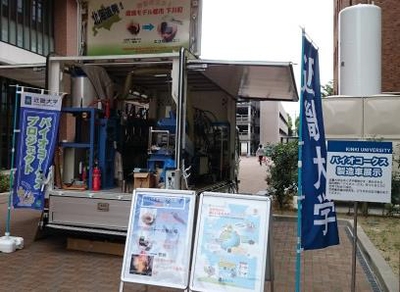 バイオコークスカー（製造装置稼働時）