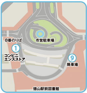 JR徳山駅前　バス乗り場