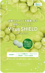新処方！炭酸×シールド乳酸菌(R)M-1でウイルスや菌に強い からだ作りをサポートする健康補助食品　 炭酸タブレット『Virus SHIELD ウィルマスカット』 8月より販売スタート