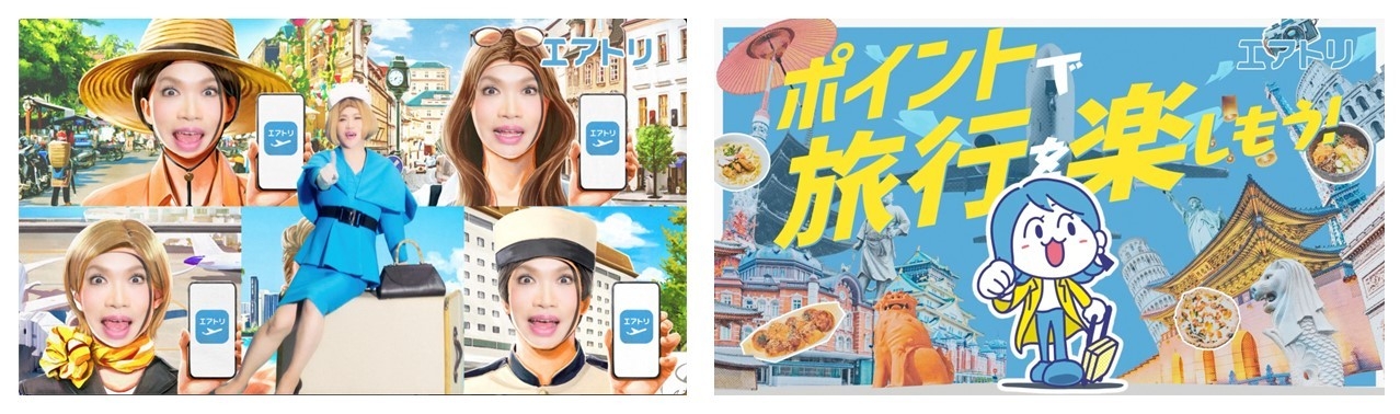 <顔はめパネル篇> <ポイント還元篇>