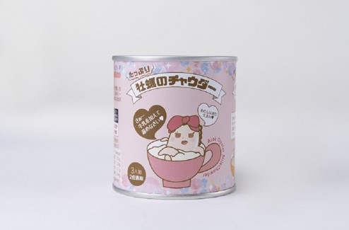 相生産業高等学校 商品画像