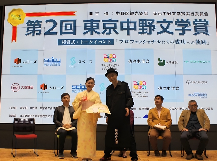 プレゼンターの大槻さんとふるたさん