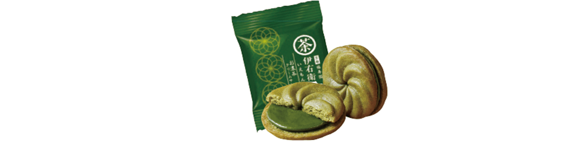 伊右衛門 お濃茶クリームサンド 個包装イメージ(個包装1袋に1枚入り)