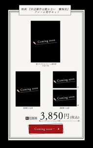 ※「フレーム切手」は日本郵便株式会社の登録商標です。