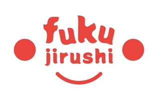 fukujirushi