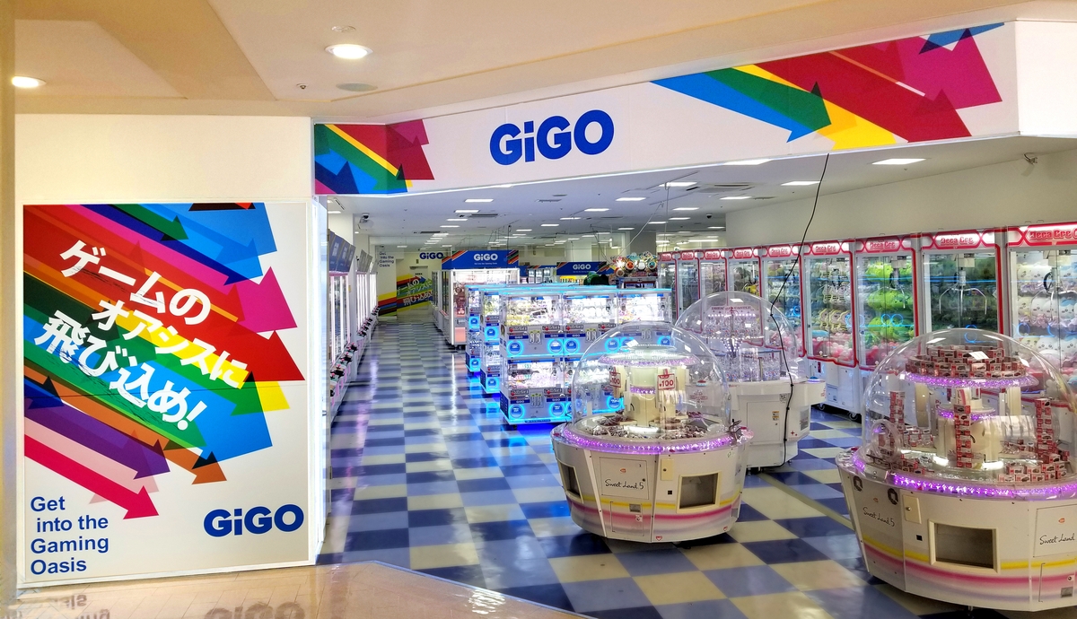 横浜市「東戸塚」駅前ショッピングゾーンに「GiGO(ギーゴ)」登場 「GiGO西武東戸塚SCアネックス館」 2024年8月1日(木)オープン!