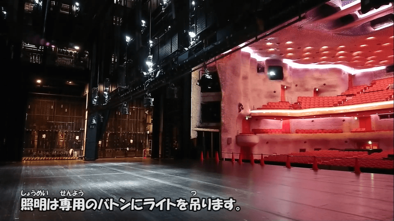 おうちでバックステージツアー