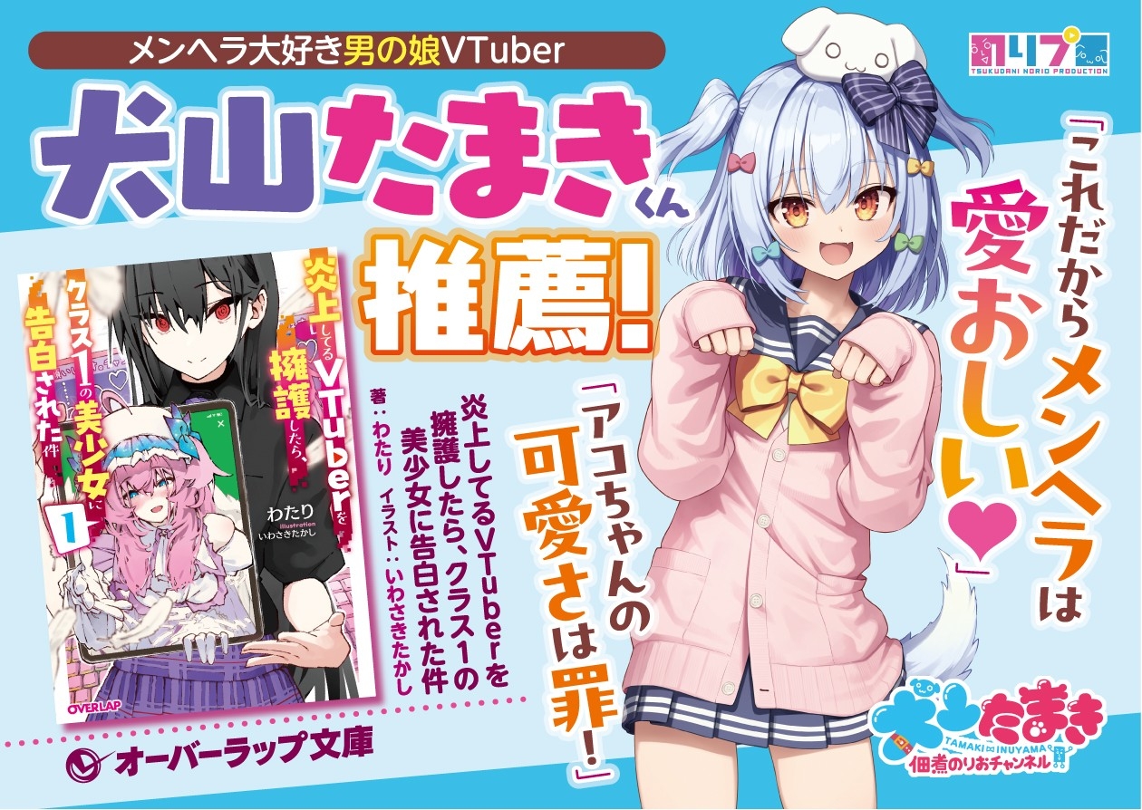 推薦コメント掲載のPOPも一部書店に掲出予定!