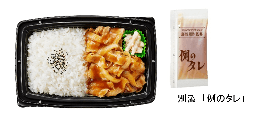 タレ弁豚生姜焼き弁当例のタレ付(画像はイメージです。)