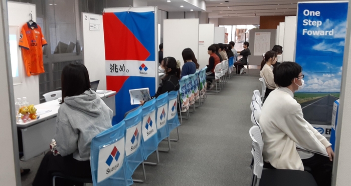 UIJ就職セミナーの様子(2024年11月)