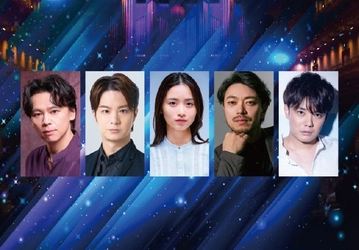 中川晃教、木下晴香ら出演「Brand New Musical Concert 2025 TOKYO!」10月12日(日)テレビ初放送！CS衛星劇場