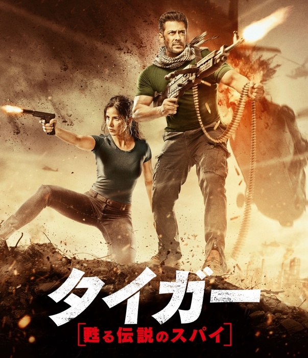 © YASH RAJ FILMS PVT.LTD. 2017