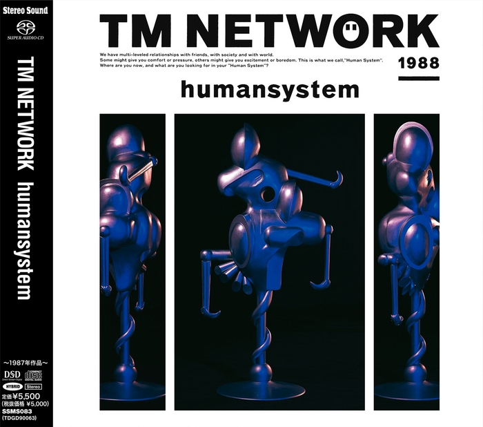 TM NETWORK「humansystem」