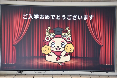 名城しし丸も新入生を歓迎