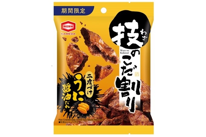 あえて割った断面にまでしみ込む特製醤油だれ
『技のこだ割り うに醤油だれ』期間限定発売