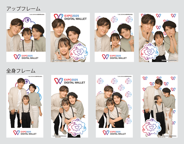 デジタルウォレットミャクミャクのプリントシール機シート（イメージ）