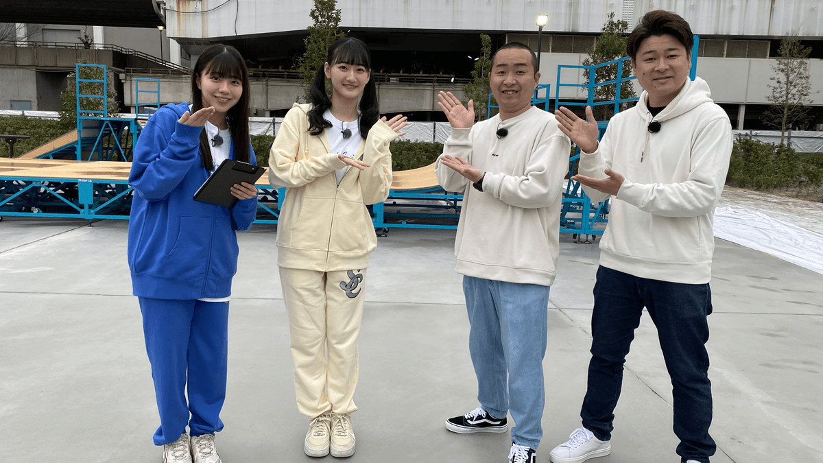 【STU48】話題のスポットが舞台 「ピッタリ」をテーマに挑戦!