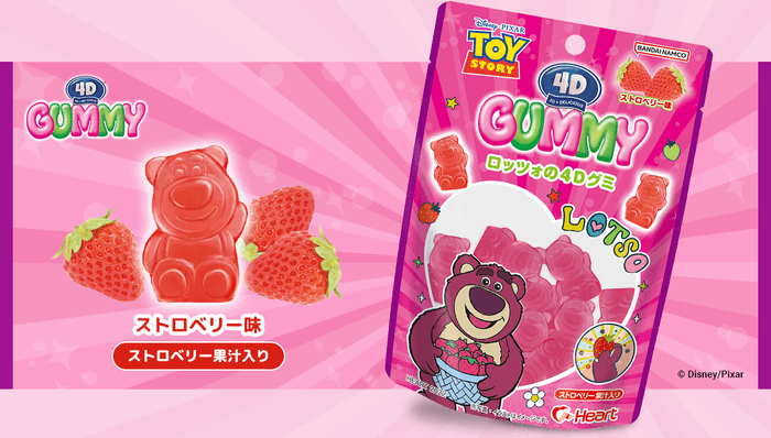 4Dグミ/ロッツォ