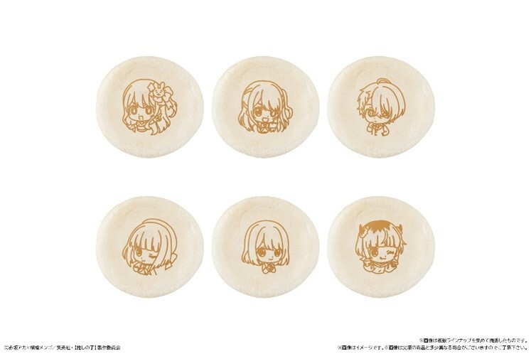 【推しの子】 まんまる焼き(焼き印)