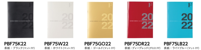 ノートタイプ B6ラインナップ