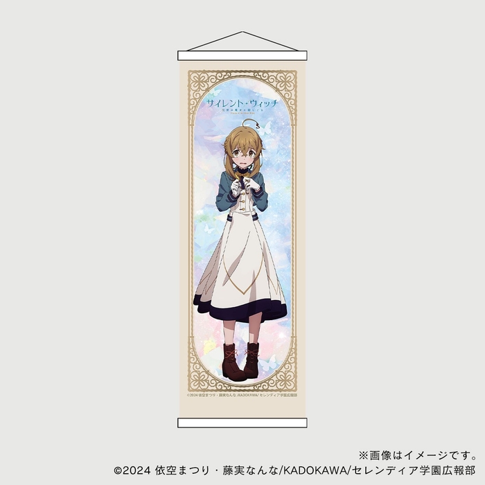 【サイレント・ウィッチ】 モニカ(制服ver)
