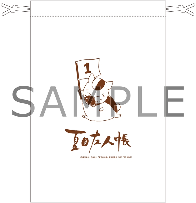 店舗別購入特典(Amazon)