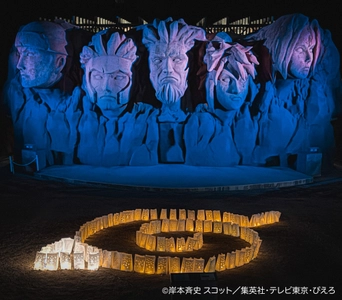 いよいよ明日開催！年末年始は、こころの故郷へ“里帰り”  『NARUTO＆BORUTO 忍里　冬の里帰り祭』開幕  ～壱の巻「忍里ランタンフェスティバル2025　年越しスペシャルフォトスポット」　大晦日限定開催～ 