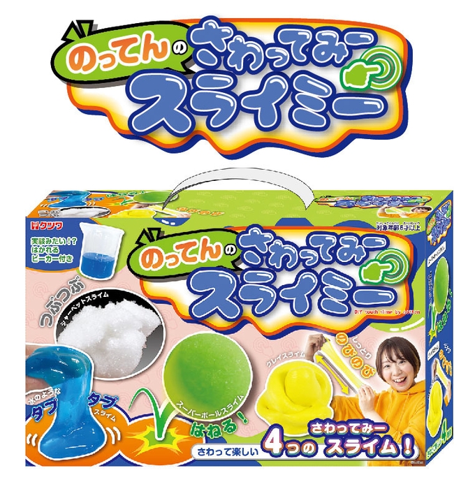 作ったスライムを新しいスライムに変身させよう!