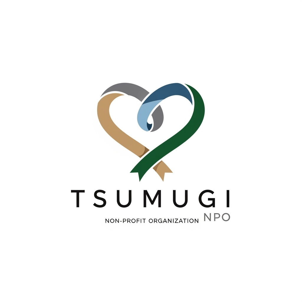 特定非営利活動法人つむぎ