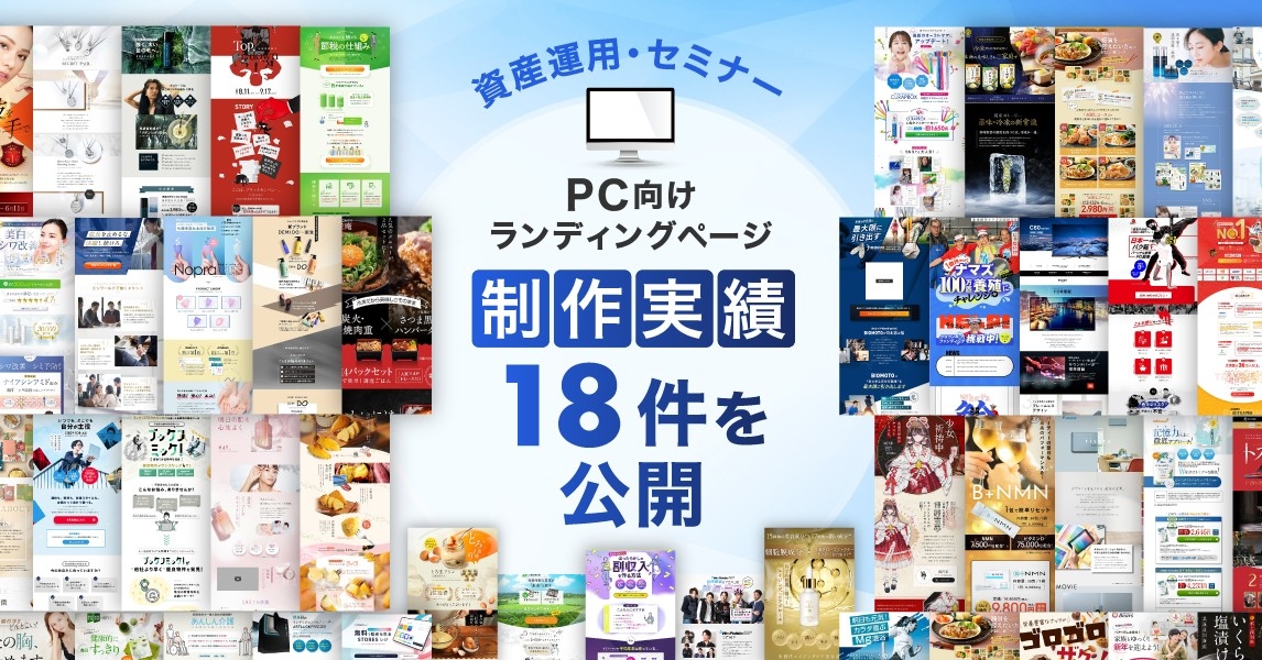 ※2025年11月25時点で公開可能な制作実績数となります