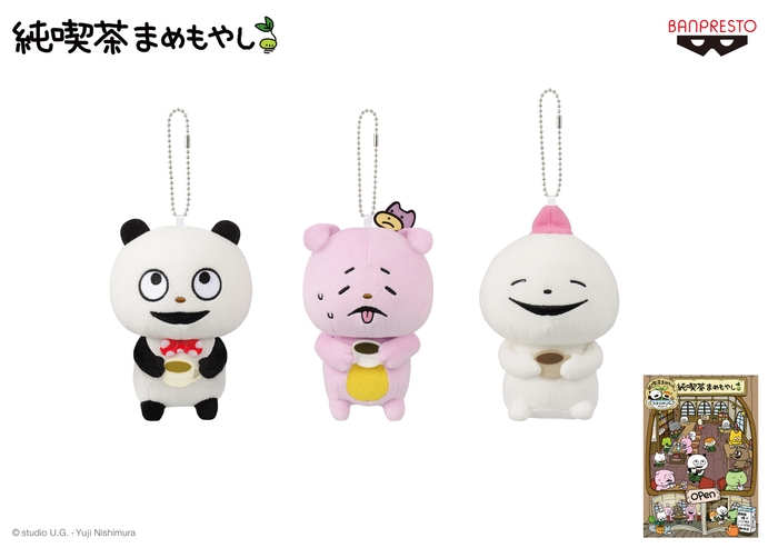 にしむらゆうじ作品 カバンに付けられるぬいぐるみ~純喫茶まめもやし~そのいち