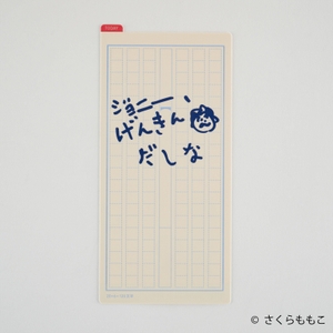 weeksサイズ用 660円(税込)